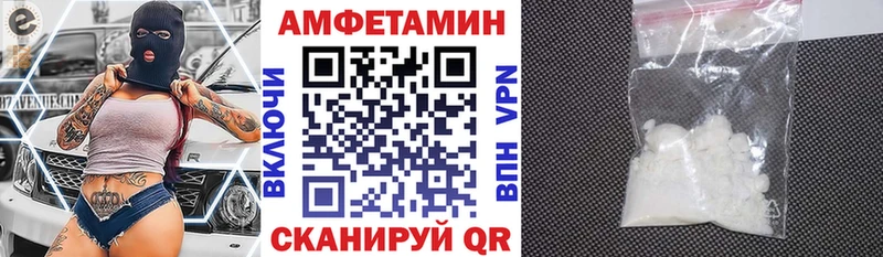Купить закладки  Петухово  АМФ 98% 