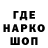 ГЕРОИН гречка TheKir1k