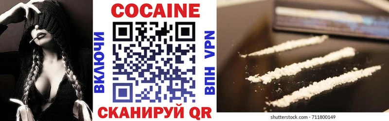 Cocaine Эквадор  Купить  Петухово