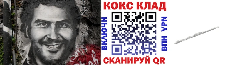 Кокаин Эквадор Петухово