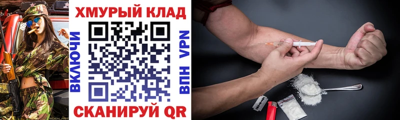 Героин VHQ Петухово