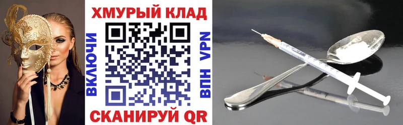 Героин гречка  Купить где  Петухово 