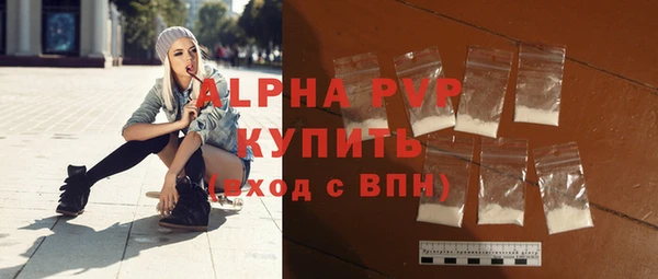 ALPHA PVP Беломорск