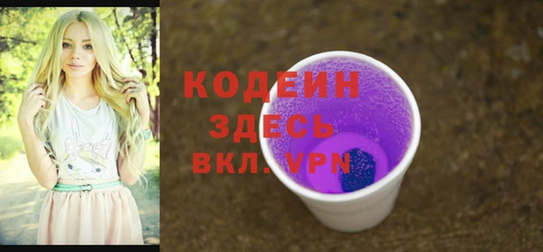 кокаин перу Струнино