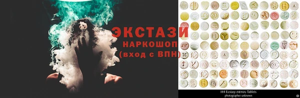 меф Белоозёрский