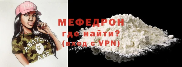 кокаин перу Струнино