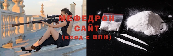 ALPHA PVP Беломорск
