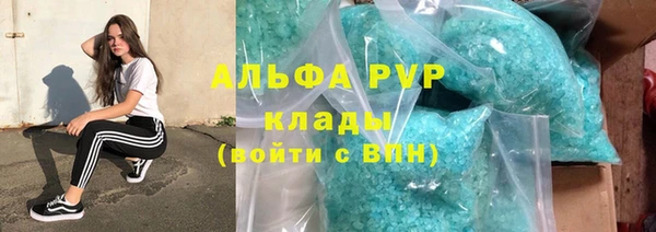 не бодяженный Сясьстрой