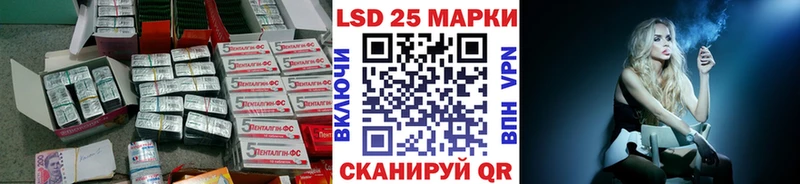 ЛСД экстази кислота  Купить где  Петухово 