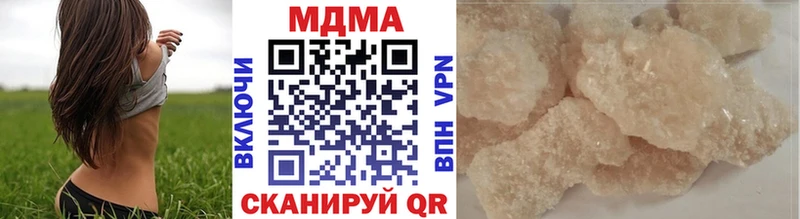 МДМА VHQ  Купить где  Петухово 