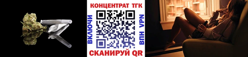 Дистиллят ТГК вейп  Купить где  Петухово 